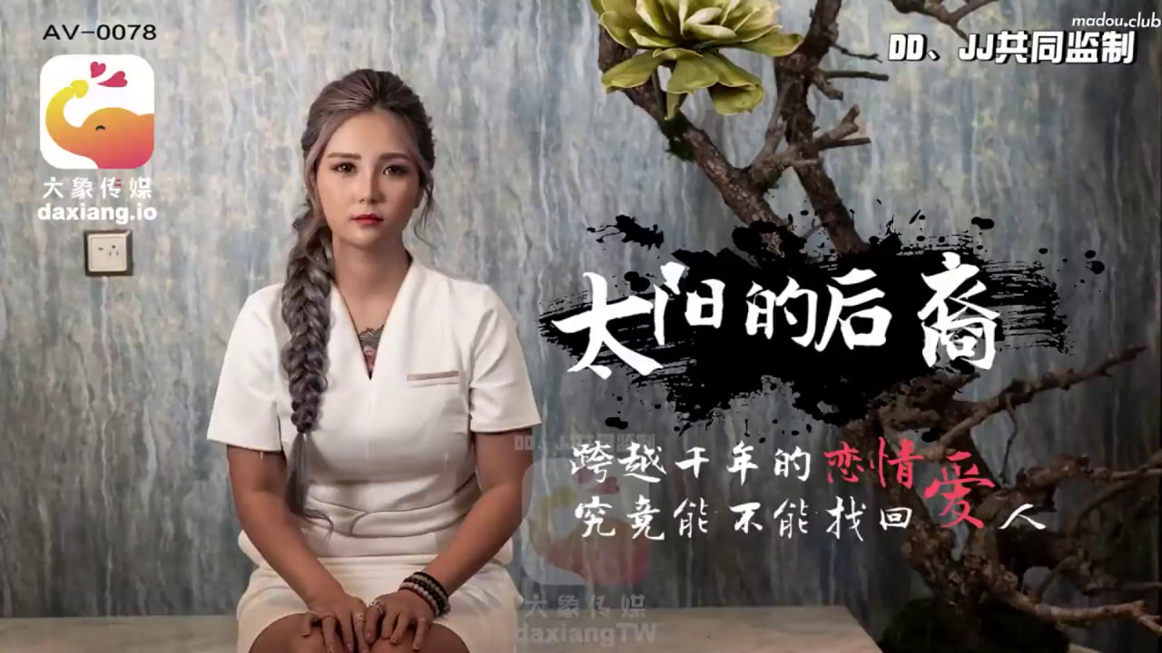 黑丝女秘书 被强插粉穴只为加薪