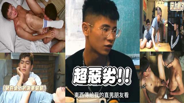 一群体育生在研究假期如何度过 一群体育生在研究假期如何度过