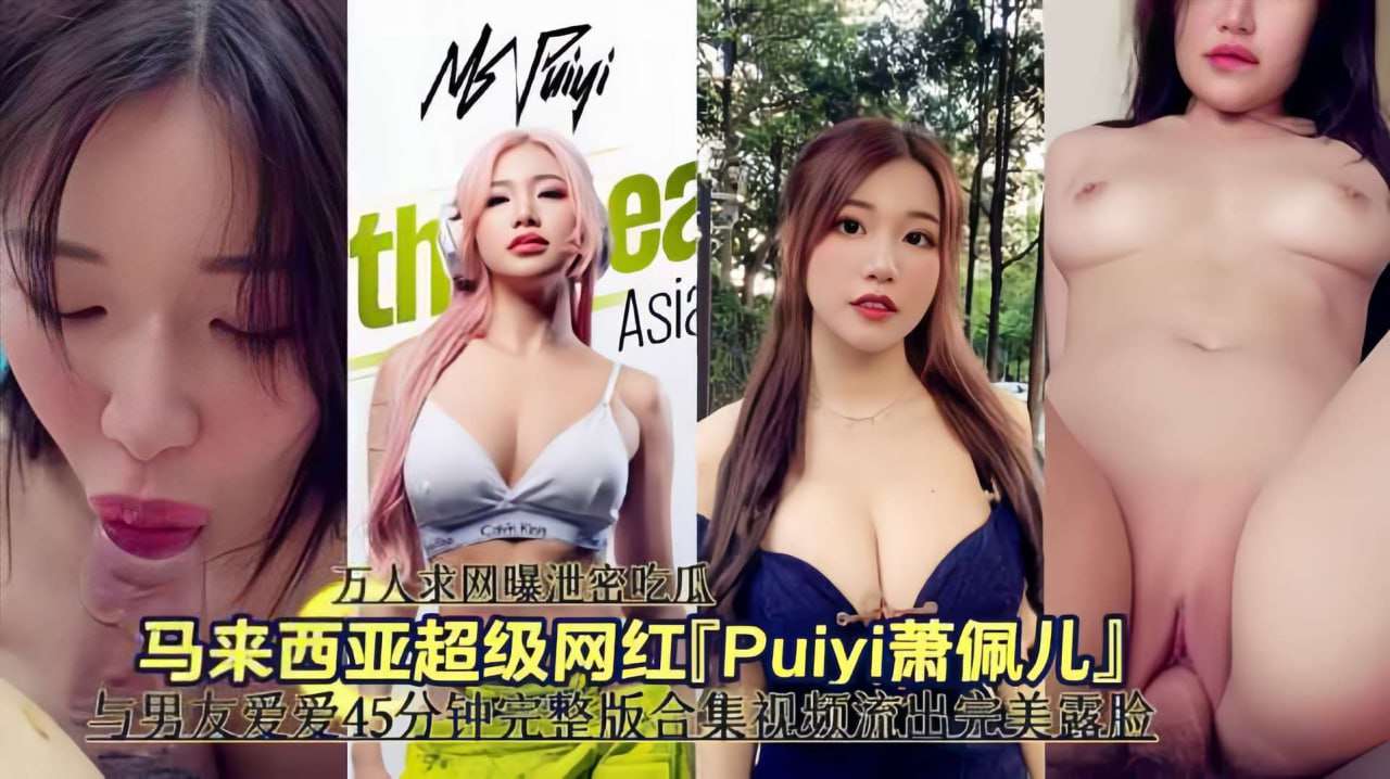男友爱爱完美露脸无套内射泄密