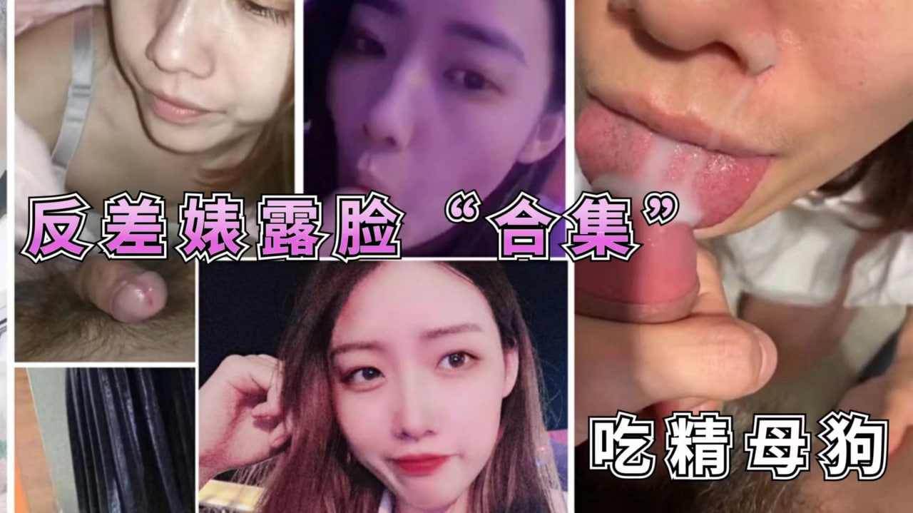 在校稚嫩学生豪乳身材很爱吃精液