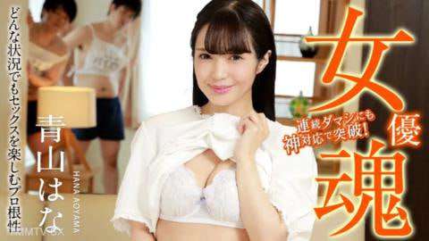 女演员精神在任何情况下都能享受性爱的专业精神