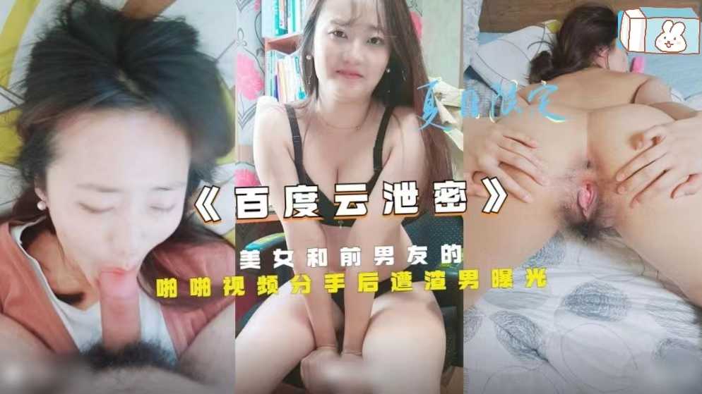 （微博反差婊婊女神~村花）高颜值顶级身材高潮喷水娇喘