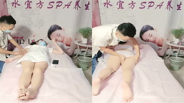 水宜方SPA【养生私密会所】师徒首次合体强上女顾客-1