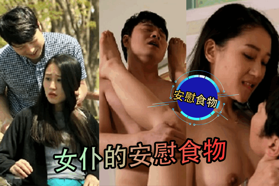 In order to earn some pocket money, the school beauty girl who looks like Ouyang Nana goes to the sea to have a part-time job and has sex. She looks pure but is actually very sexy.