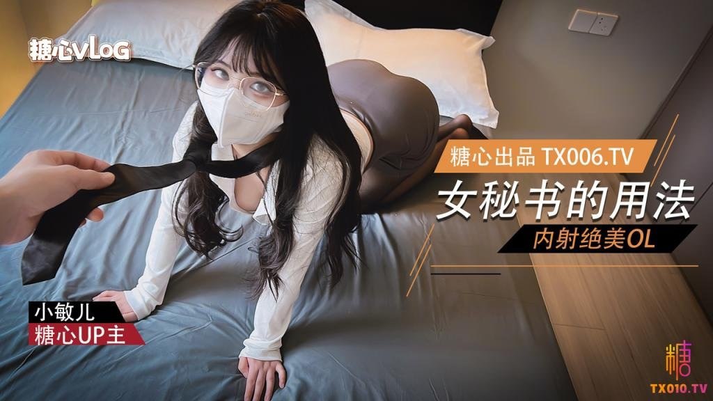 [Yanxi] LY012 Tidak puas dengan seks, merayu sepupu laki-laki heteroseksual