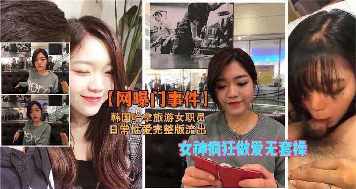 女神疯狂做爱无套操日常性爱完整版