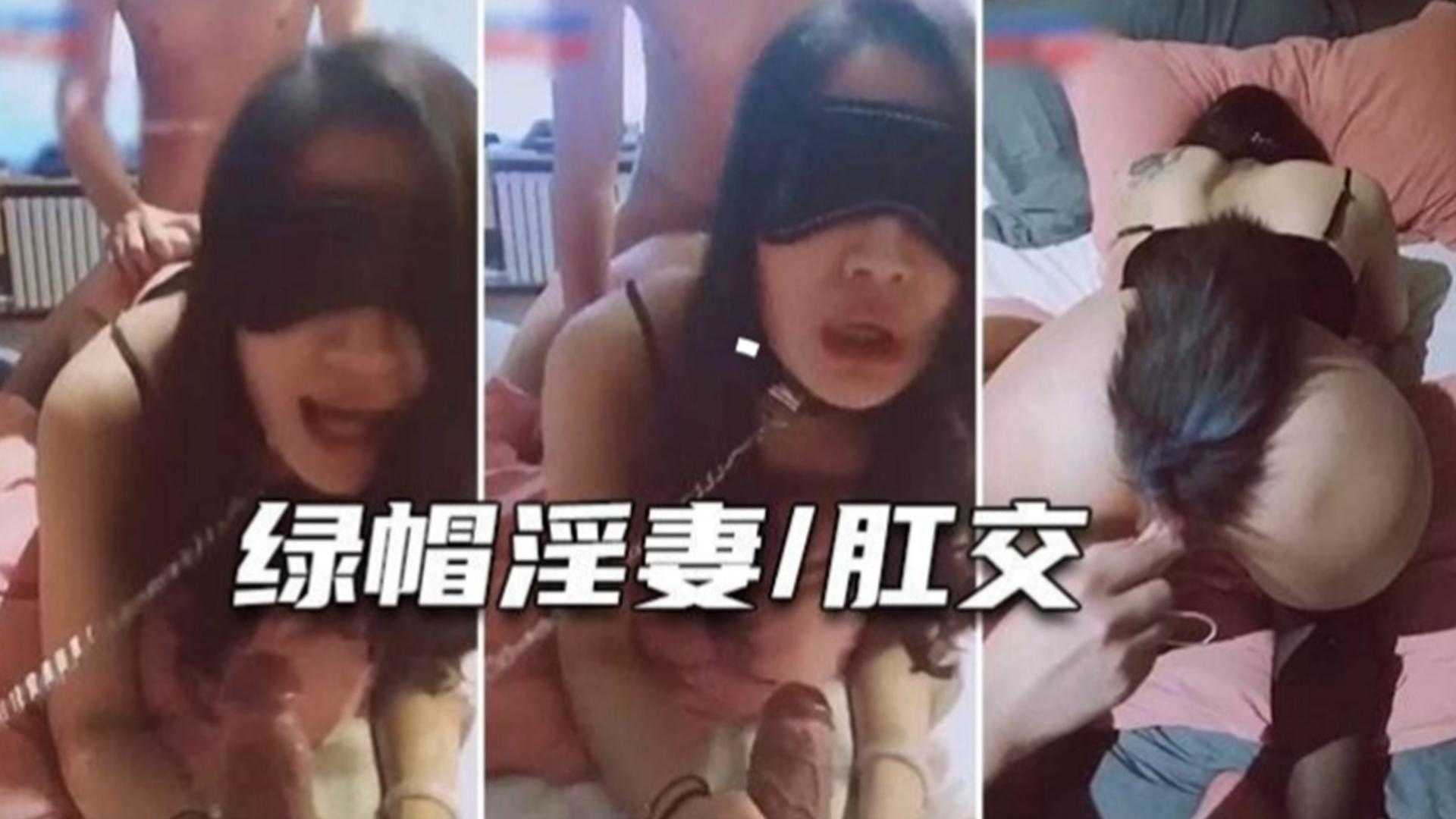 炸裂绿帽人妻母狗淫妻爱群P，被大屌单男大屌操菊花，哭喊着求饶‘老公我要死了’海报剧照