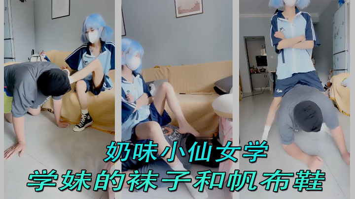 劲爆网红美少女【柚子猫】Cosplay黑丝诱惑~