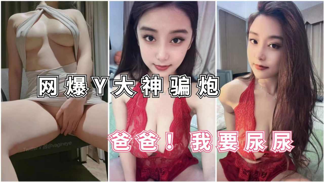 山东Y先生调教各类人妻
