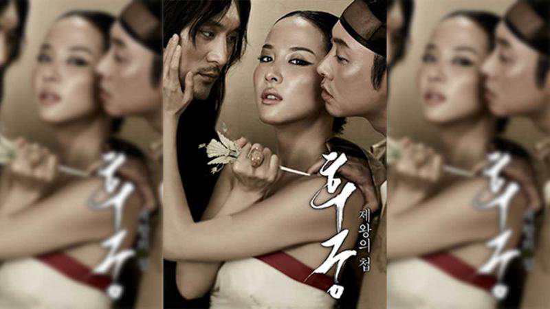 后宫帝王之妾