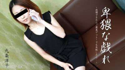猥亵玩法如果你能抵抗就获得奖励 猥亵玩法如果你能抵抗就获得奖励