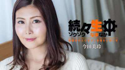 今田美丽一个接一个-享受美丽魔女的色情身体