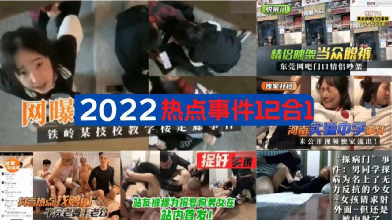 真实大合集真能感叹 这世界太疯狂了