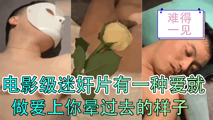 家庭乱伦，禽兽儿子强奸脚模妈妈和小姨