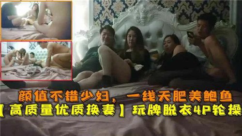 MD-0142_母女雙飛鬧元宵3人混戰猜燈謎官网李文雯