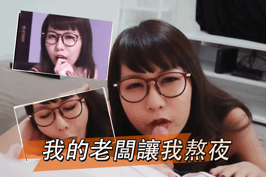 妹妹自慰被哥哥发现后惨遭一顿爆操