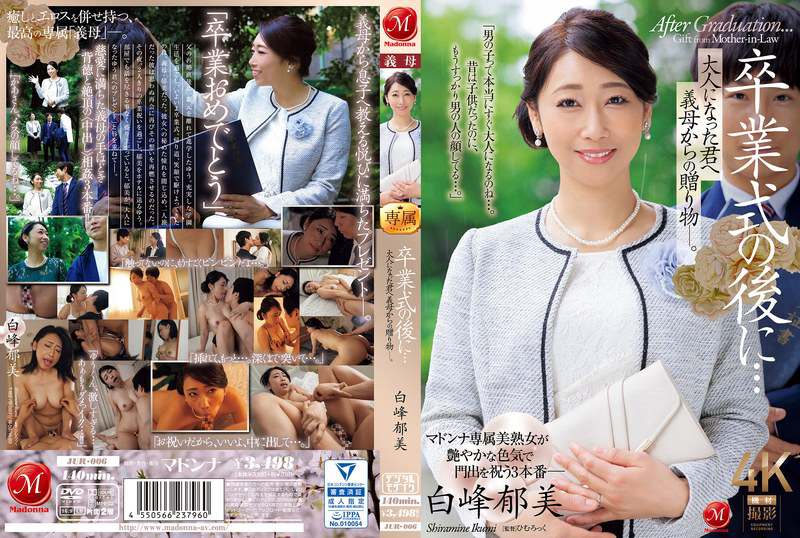 022815_036 Urology department that can be queued-Delayed ejaculation and premature ejaculation Moshi-chan&#39;s bonus